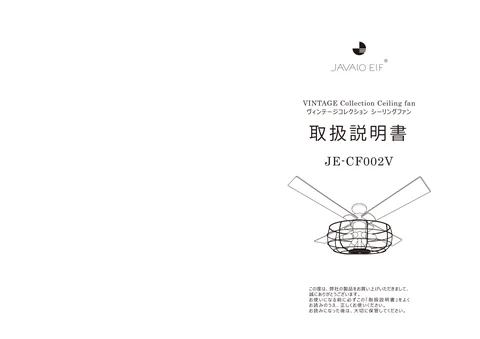lifeonproducts JE-CF002V